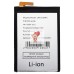 Аккумуляторная батарея для Sony G3421 XA1 Plus (LIP1653ERPC)