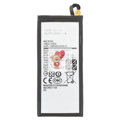 Аккумуляторная батарея для Samsung A520F A5 2017 (EB-BA520ABE) - Battery Collection (Премиум)