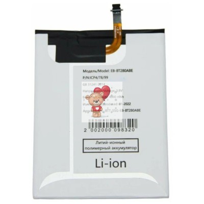 Аккумуляторная батарея для Samsung T280 Tab A 7.0" Wi-Fi (EB-BT280ABE)