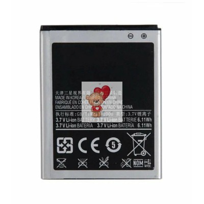 Аккумуляторная батарея для Samsung i9100 (EB-F1A2GBU)