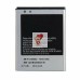 Аккумуляторная батарея для Samsung i9100 (EB-F1A2GBU)