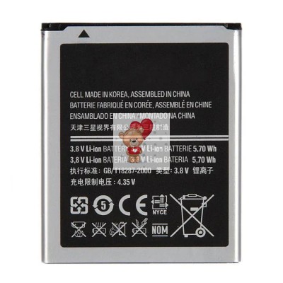Аккумуляторная батарея для i8200 Galaxy S3 mini Value Edition  (EB425161LU)