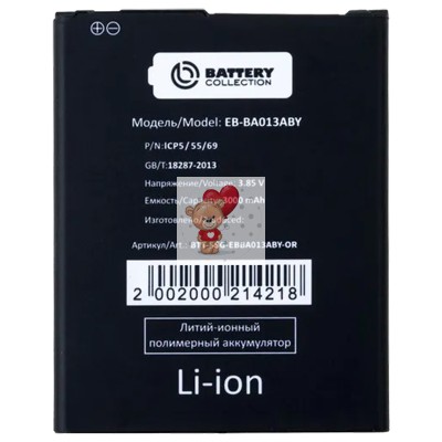 Аккумуляторная батарея для Samsung A013F A01 Core (EB-BA013ABY) - Battery Collection (Премиум)