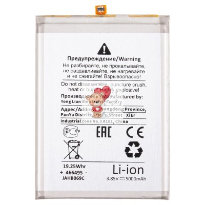 Аккумуляторная батарея для Samsung A156B Galaxy A15 5G (EB-BA156ABY) - Battery Collection (Премиум)