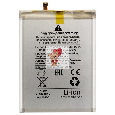 Аккумуляторная батарея для Samsung A245F Galaxy A24 4G (EB-BA245ABY) - Battery Collection (Премиум)