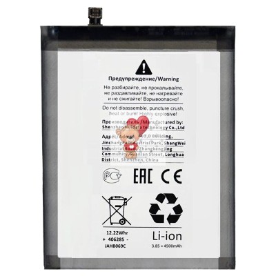 Аккумуляторная батарея для Samsung A705F Galaxy A70 (EB-BA705ABU) - Battery Collection (Премиум)