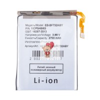 Аккумуляторная батарея для Samsung F731B Z Flip5 (EB-BF732ABY) (нижняя)
