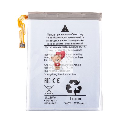 Аккумуляторная батарея для Samsung F731B Z Flip5 (EB-BF732ABY) (нижняя)