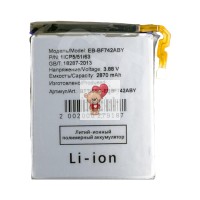 Аккумуляторная батарея для Samsung F741B Galaxy Z Flip6 (нижняя) (EB-BF742ABY)