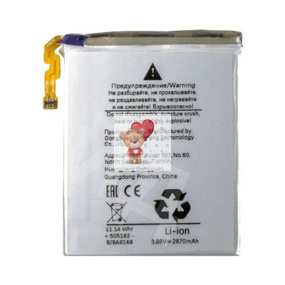 Аккумуляторная батарея для Samsung F741B Galaxy Z Flip6 (нижняя) (EB-BF742ABY)