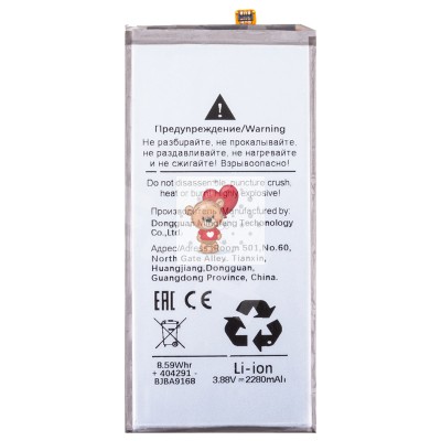 Аккумуляторная батарея для Samsung F926B Z Fold3 (EB-BF927ABY)