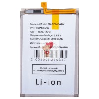Аккумуляторная батарея для Samsung F946B Z Fold5 (EB-BF946ABY)