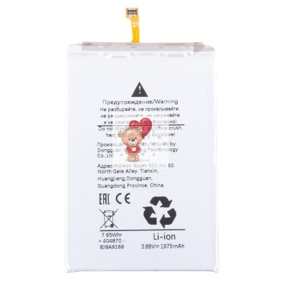 Аккумуляторная батарея для Samsung F956B Galaxy Z Fold6 (EB-BF956ABY)