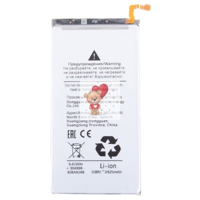 Аккумуляторная батарея для Samsung F956B Galaxy Z Fold6 (EB-BF957ABY)