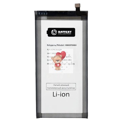 Аккумуляторная батарея для Samsung G970F S10e (EB-BG970ABU) - Battery Collection (Премиум)