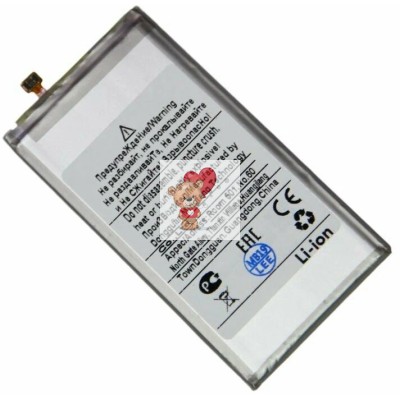 Аккумуляторная батарея для Samsung G975F S10+ (EB-BG975ABU)