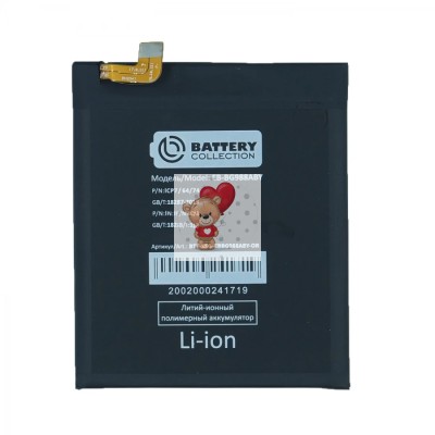Аккумуляторная батарея для Samsung G988B Galaxy S20 Ultra (EB-BG988ABY) - Battery Collection (Премиум)