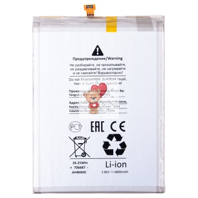 Аккумуляторная батарея для Samsung M515F Galaxy M51 (EB-BM415ABY) - Battery Collection (Премиум)