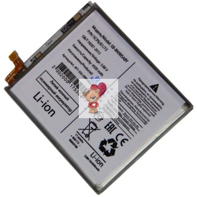 Аккумуляторная батарея для Samsung N985F Note 20 Ultra (EB-BN985ABY)
