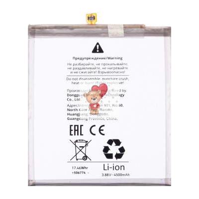 Аккумуляторная батарея для Samsung S711B Galaxy S23 FE (EB-BS711ABY)