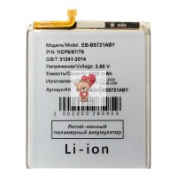 Аккумуляторная батарея для Samsung S721B Galaxy S24 FE EB-BS721ABY