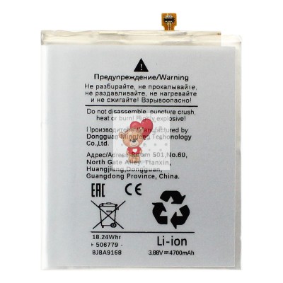 Аккумуляторная батарея для Samsung S721B Galaxy S24 FE EB-BS721ABY