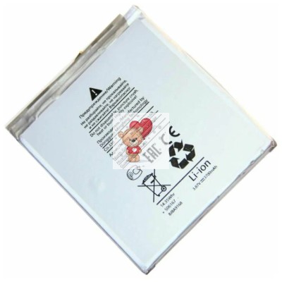 Аккумуляторная батарея для Samsung S901B S22 (EB-BS901ABY)