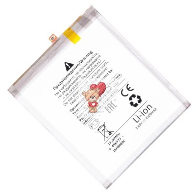 Аккумуляторная батарея для Samsung S906B Galaxy S22 Plus (EB-BS906ABY) - Battery Collection (Премиум)