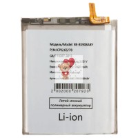 Аккумуляторная батарея для Samsung S908B S22 Ultra (EB-BS908ABY) Аккумуляторная батарея для Samsung S908B S22 Ultra (EB-BS908ABY)