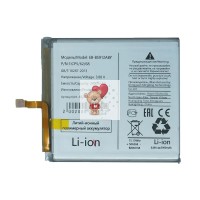 Аккумуляторная батарея для Samsung S911B Galaxy S23 (EB-BS912ABY) Аккумуляторная батарея для Samsung S911B Galaxy S23 (EB-BS912ABY)