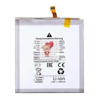 Аккумуляторная батарея для Samsung S911B Galaxy S23 (EB-BS912ABY) - Battery Collection (Премиум)