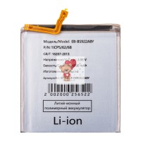 Аккумуляторная батарея для Samsung S921B Galaxy S24 (EB-BS922ABY) Аккумуляторная батарея для Samsung S921B Galaxy S24 (EB-BS922ABY)