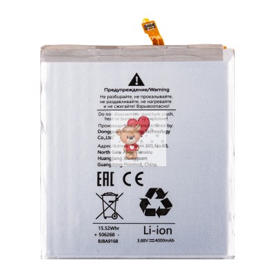 Аккумуляторная батарея для Samsung S921B Galaxy S24 (EB-BS922ABY)