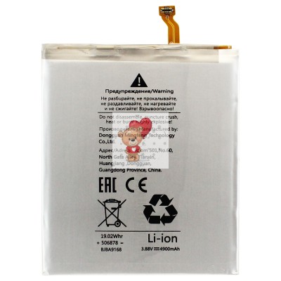 Аккумуляторная батарея для Samsung S921B Galaxy S24+ (EB-BS926ABY) Аккумуляторная батарея для Samsung S921B Galaxy S24+ (EB-BS926ABY)