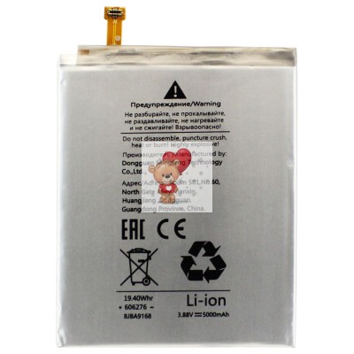 Аккумуляторная батарея для Samsung S928B Galaxy S24 Ultra (EB-BS928ABY)