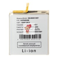 Аккумуляторная батарея для Samsung S931B Galaxy S25 (EB-BS931ABY) Аккумуляторная батарея для Samsung S931B Galaxy S25 (EB-BS931ABY)