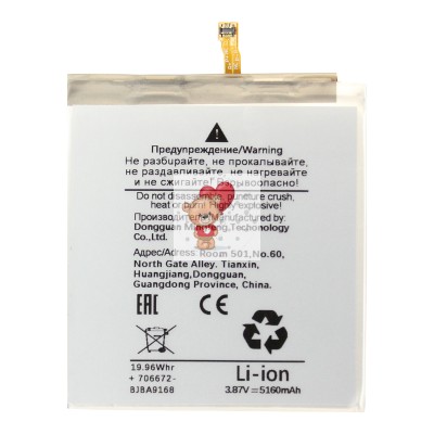 Аккумуляторная батарея для Samsung S931B Galaxy S25 (EB-BS931ABY)