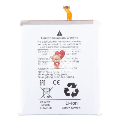 Аккумуляторная батарея для Samsung S936B Galaxy S25+ (EB-BS936ABY)