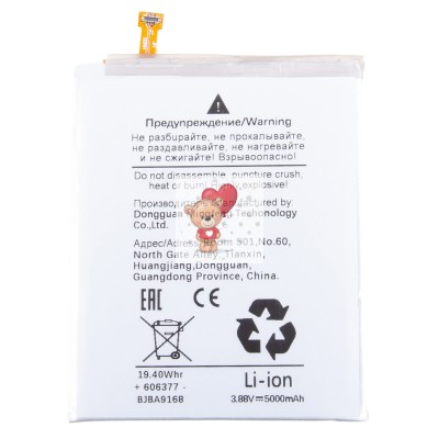 Аккумуляторная батарея для Samsung S938B Galaxy S25 Ultra (EB-BS938ABY)