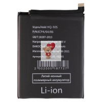 Аккумуляторная батарея для Samsung A037F A03s (HQ-50S)