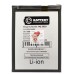 Аккумуляторная батарея для Samsung A035F Galaxy A03 (HQ-50SD) - Battery Collection (Премиум)