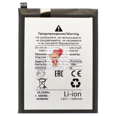 Аккумуляторная батарея для Samsung A035F Galaxy A03 (HQ-50SD) - Battery Collection (Премиум)
