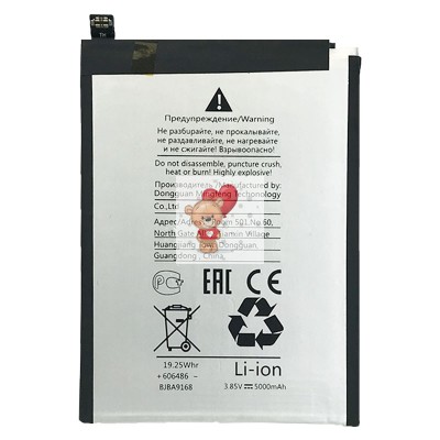 Аккумуляторная батарея для Samsung A035F A03 (HQ-50SD)