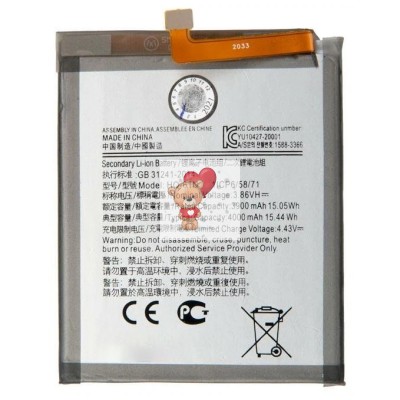 Аккумуляторная батарея для Samsung M015F M01 (HQ-61N)