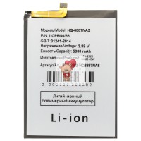 Аккумуляторная батарея для Samsung M556B Galaxy M55 5G (HQ-6887NAS)