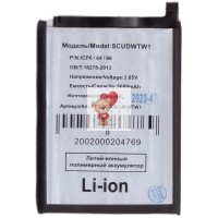 Аккумуляторная батарея для Samsung A226B Galax A22s 5G (SCUD-WT-W1) Аккумуляторная батарея для Samsung A226B Galax A22s 5G (SCUD-WT-W1)