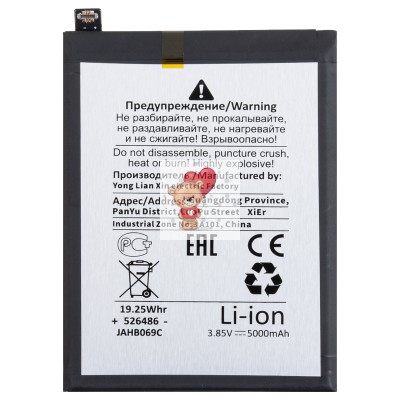 Аккумуляторная батарея для Samsung A146B Galaxy A14 5G (SCUD-WT-W1) - Battery Collection (Премиум)