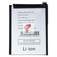 Аккумуляторная батарея для Samsung A032F A03 Core (SLC-50)