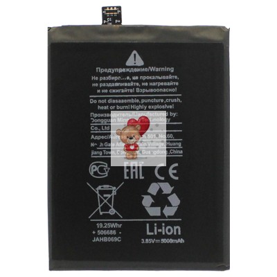 Аккумуляторная батарея для TCL 408 (TLp048A8)