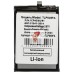 Аккумуляторная батарея для TCL 40 SE (TLp049FA)